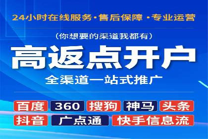 百度推广与网站运营：优化推广的五大步骤